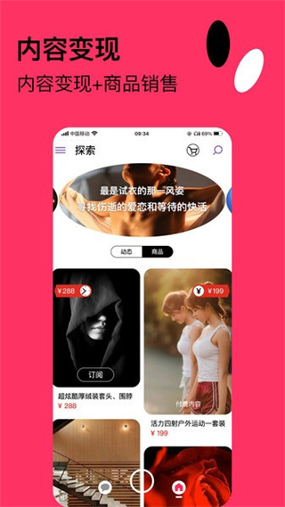 快活 v1.2.3 0
