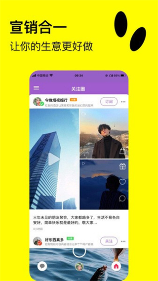 快活 v1.2.3 1