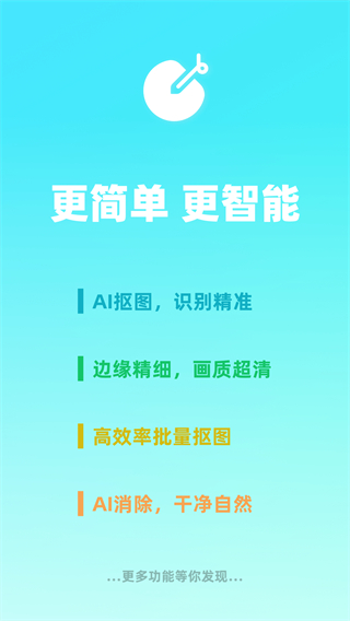 椰子設計 v1.3.7 0