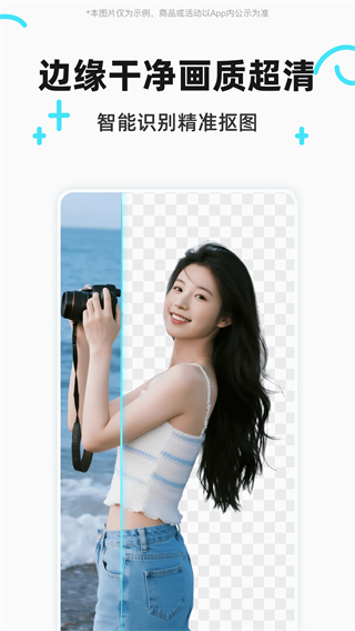 椰子設計 v1.3.7 3