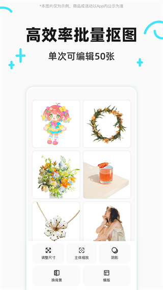 椰子設計 v1.3.7 2