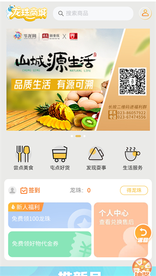 華龍網(wǎng) v1.2.18 0