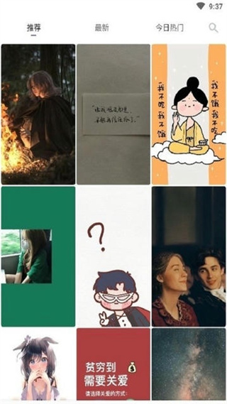 香芋壁紙 v1.3.15 0