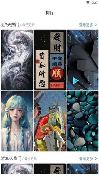 香芋壁紙 v1.3.15 2