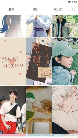 香芋壁紙 v1.3.15 3