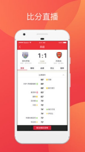 彩票app送彩金88網(wǎng)址 v3.5.4 2