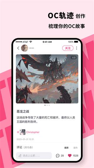 特鹽網(wǎng)頁(yè)版 v5.2.2 0