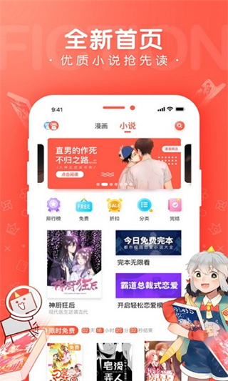 漫漫漫畫(huà) v5.2.53 3