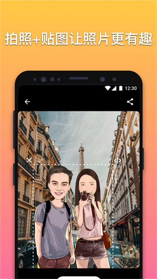漫畫特效app(MomentCam) v6.1.8 安卓版 0