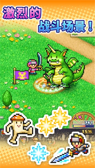 冒險(xiǎn)村物語(yǔ)2漢化正常版 v3.10 1