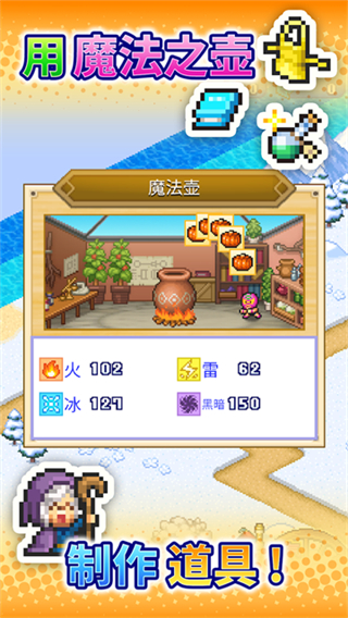 冒險(xiǎn)村物語(yǔ)2漢化正常版 v3.10 2