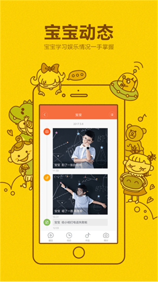 小尋智能 v1.2.5.12055 安卓版 1