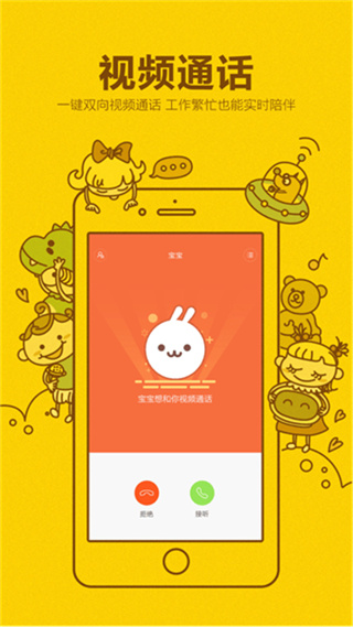 小尋智能 v1.2.5.12055 安卓版 3