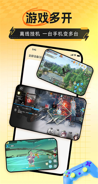 雷電圈手機(jī)版(原雷電游戲) v4.2.9 手機(jī)版 3