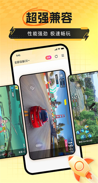 雷電圈手機(jī)版(原雷電游戲) v4.2.9 手機(jī)版 0