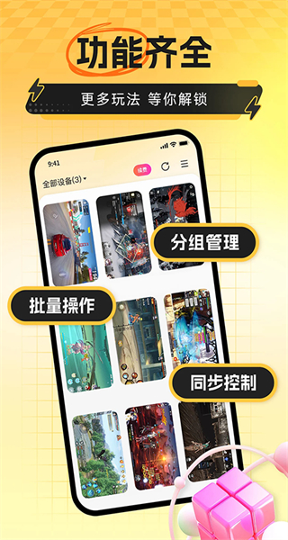 雷電圈手機(jī)版(原雷電游戲) v4.2.9 手機(jī)版 1