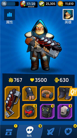 不可能的空間無敵版 v2.2.3 3