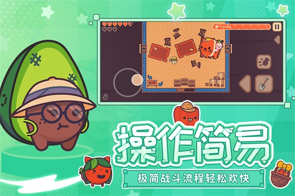 大頭菜菜歷險(xiǎn)記完整版 v1.2.3 1