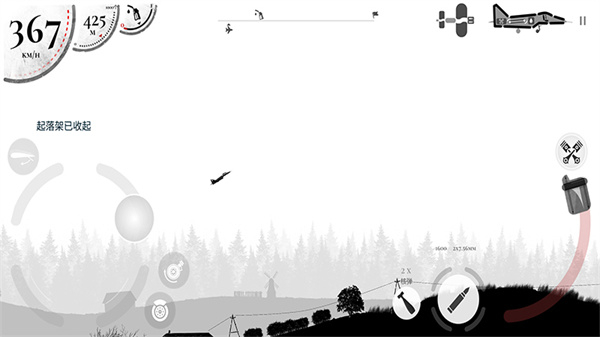 戰(zhàn)機(jī)公司無限金幣版 v1.22 0