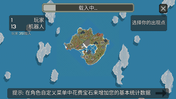 槍擊大逃殺內(nèi)置菜單 v1.0 2