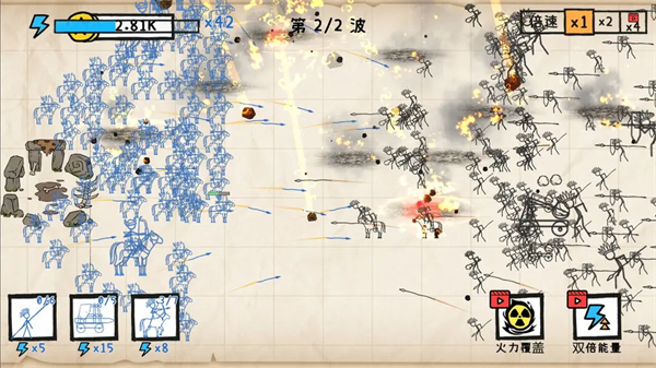 紙上戰(zhàn)爭(zhēng)重鑄文明無(wú)限金幣 v1.4.0 1