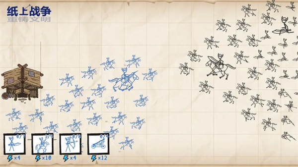 紙上戰(zhàn)爭(zhēng)重鑄文明無(wú)限金幣 v1.4.0 3