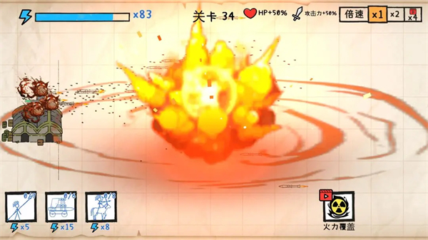 紙上戰(zhàn)爭(zhēng)重鑄文明作弊菜單 v1.4.0 0