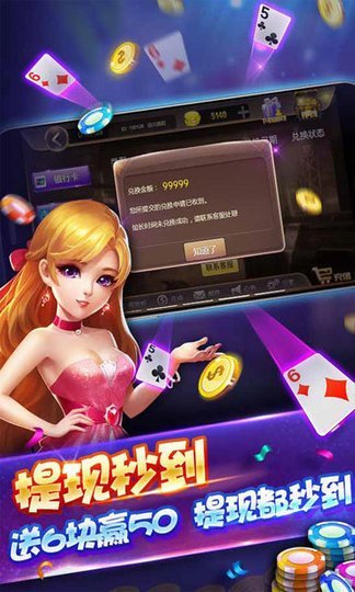 閑逸互娛app下載 v2.1.2 安卓版 1