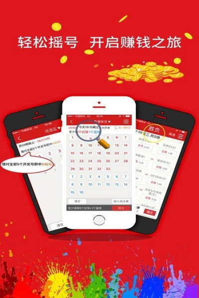 眾贏國際彩票APP下載 v3.8.2 1