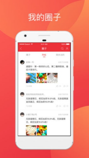 大通彩票入口 v1.0.5 0