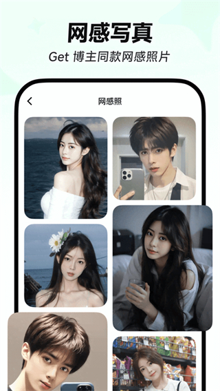 星繪app免費下載 v1.5.5安卓版 1