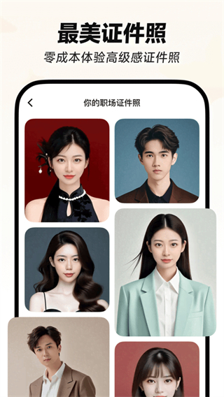 星繪app免費下載 v1.5.5安卓版 0