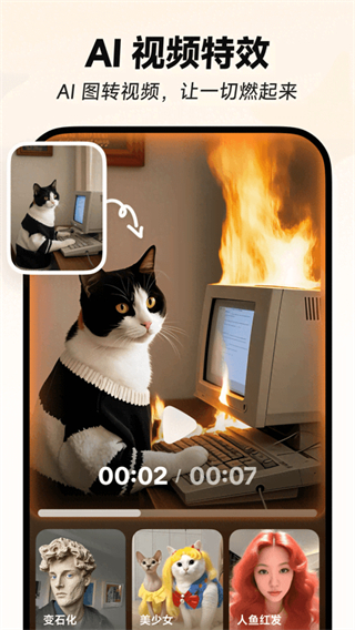 星繪app免費下載 v1.5.5安卓版 2