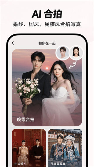 星繪app免費下載 v1.5.5安卓版 3