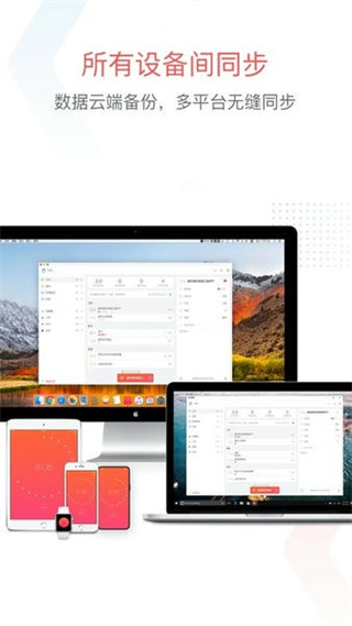 專注清單 v15.7 安卓版 1