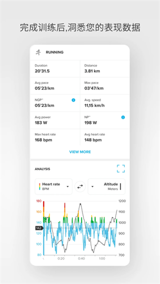 Suunto v6.4.6 0