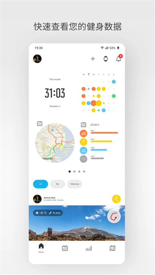 Suunto v6.4.6 3