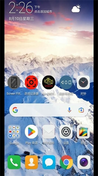 底部導航欄 v8.4.8.9 最新版 1