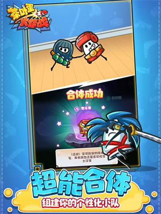 茶葉蛋大作戰(zhàn)內(nèi)置菜單 v1.0.7 1