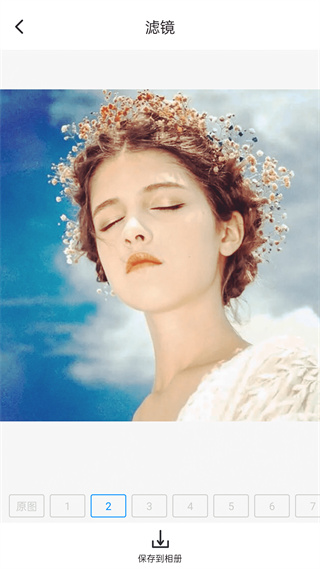 打卡定位 v1.4.8.04120619 3