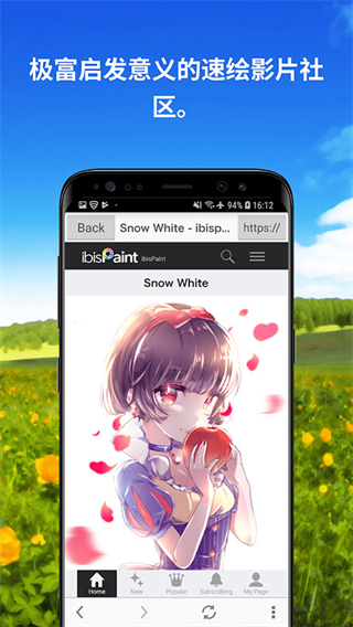 ibisPaint x漢化版 v13.1.12安卓版 3