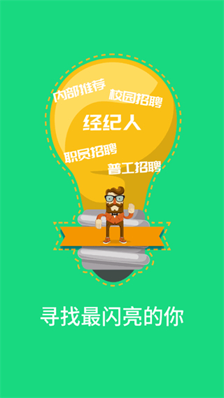 好鵬友app v1.3 安卓版 3