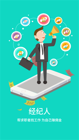 好鵬友app v1.3 安卓版 2