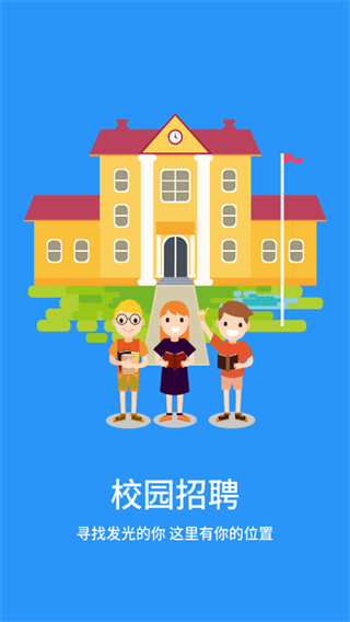 好鵬友app v1.3 安卓版 4