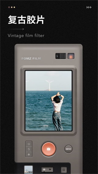 Fomz軟件正版 v1.7.2 安卓版 4