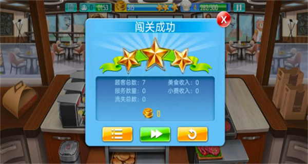 烹飪達(dá)人2025最新版 v2.3.4 3