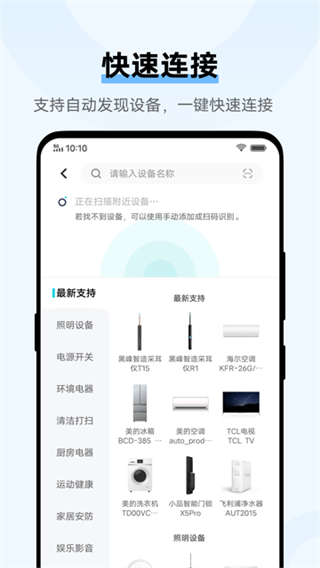 vivo智慧生活 v6.0.0.1 0