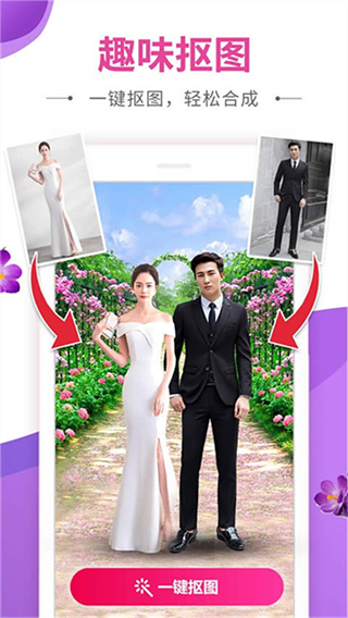 動感秀相冊 v2.53安卓版 1