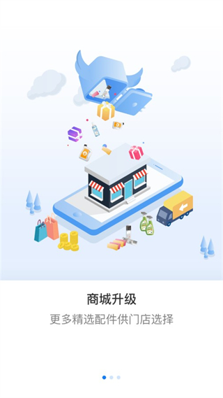 格悅新能源 v1.6.0 0