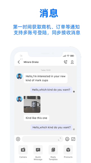 阿里賣家app v11.26.0 安卓版 3
